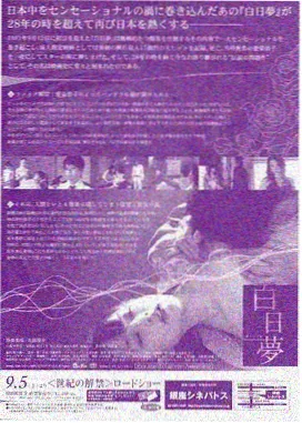 深夜剧场主题曲合集封面