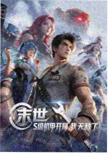 动画片头曲精选辑封面
